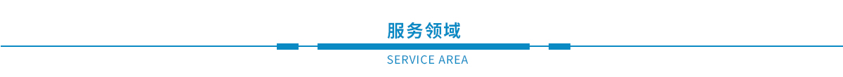鋼結(jié)構(gòu)檢測、幕墻檢測、建筑節(jié)能、主體、建材檢測(圖1)